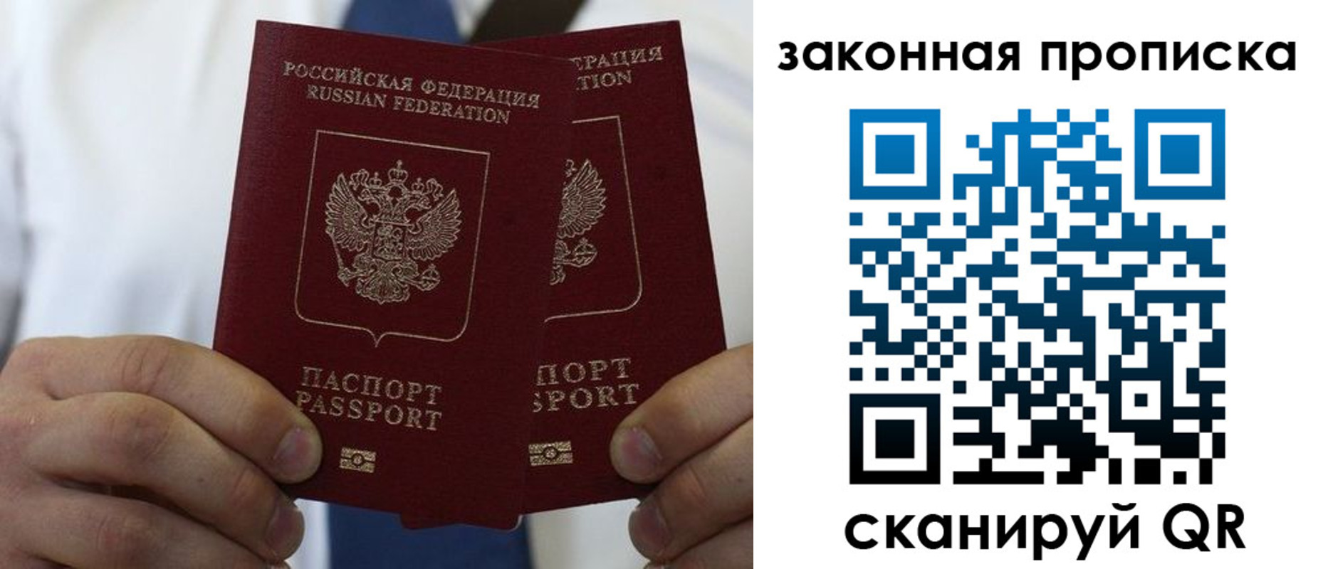 регистрация для школы в Саках