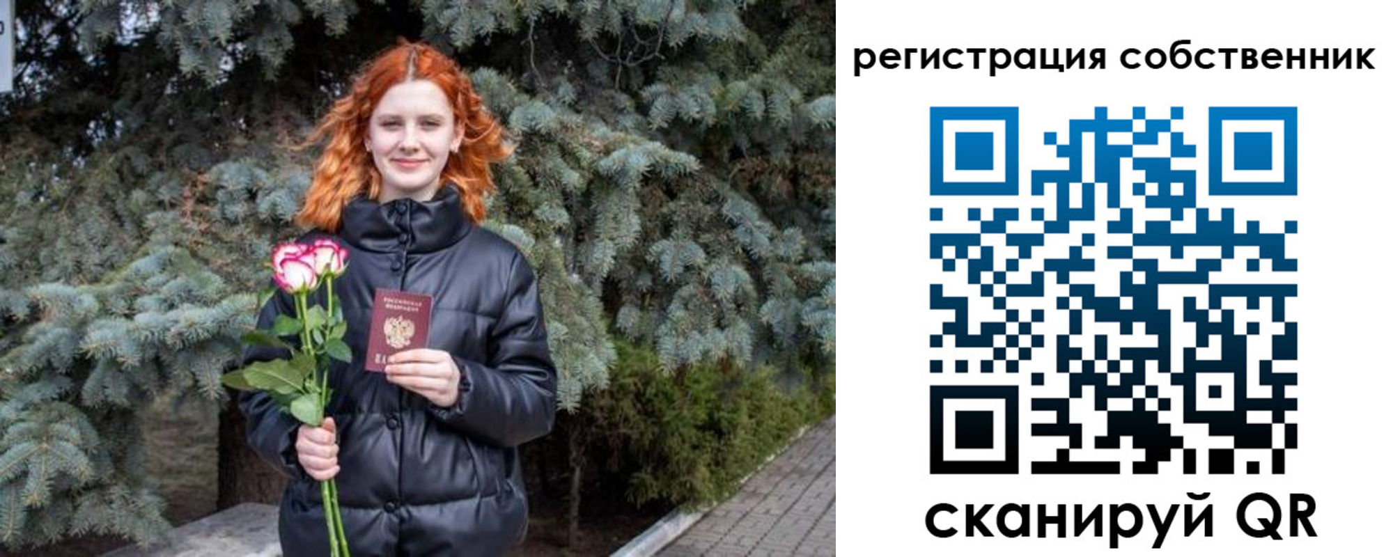 прописка гарантия в Саках