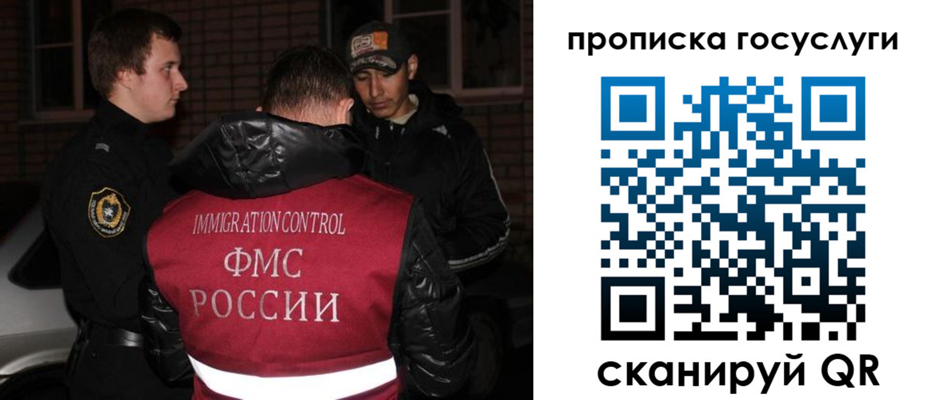 регистрация для дет. сада в Саках