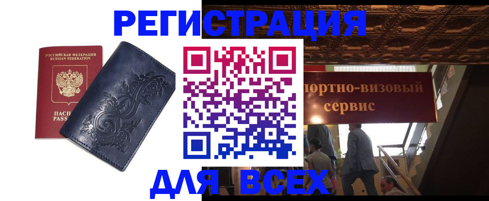 форма 3 в Саках